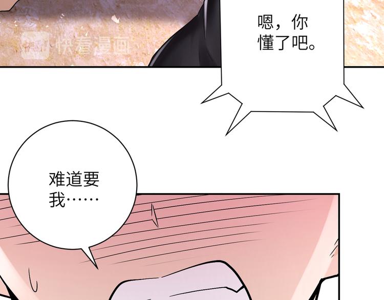 第120话 中毒38