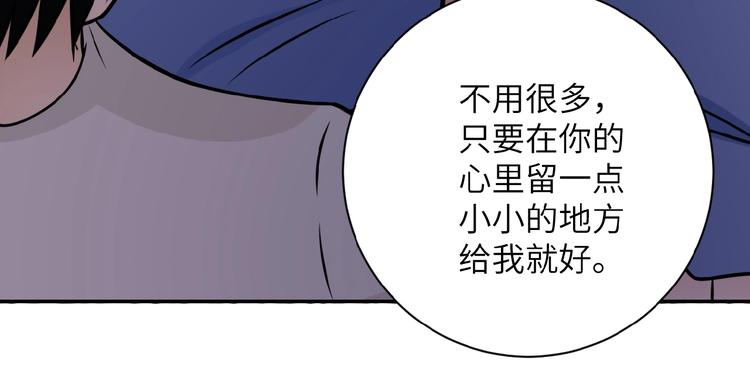 第21话 程瑶身死83