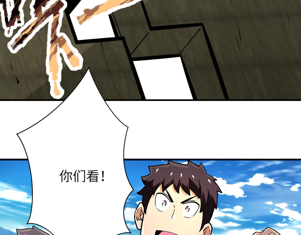 第238话 集训效果90