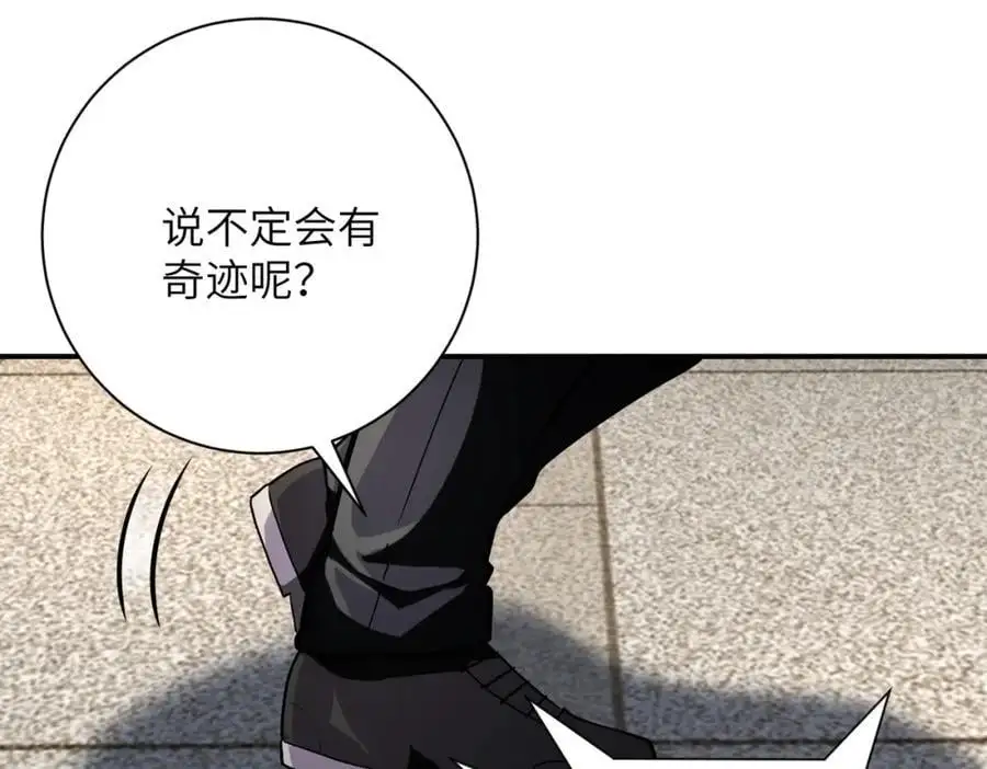 第433话 奇迹77