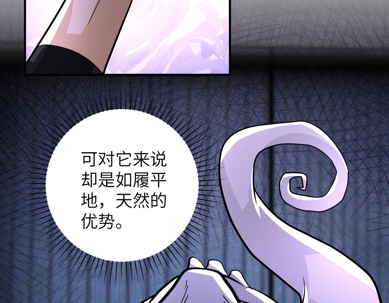 第210话 大危机28