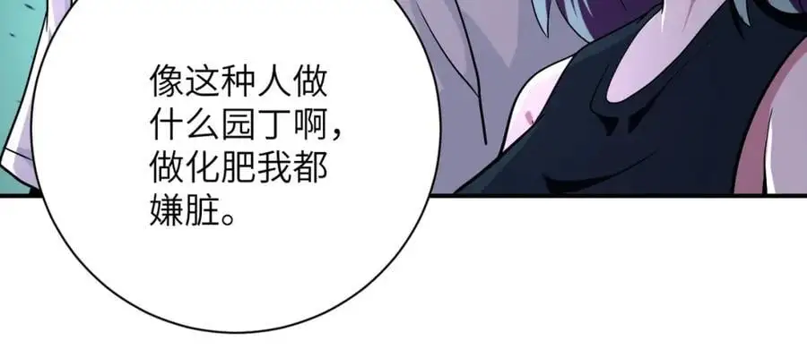 第431话 同归于尽52