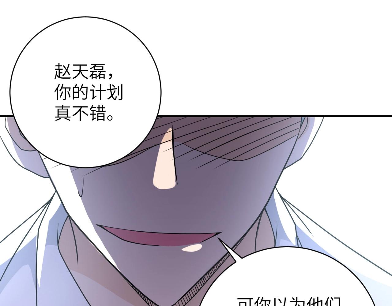 第75话 你们为谁而战？57