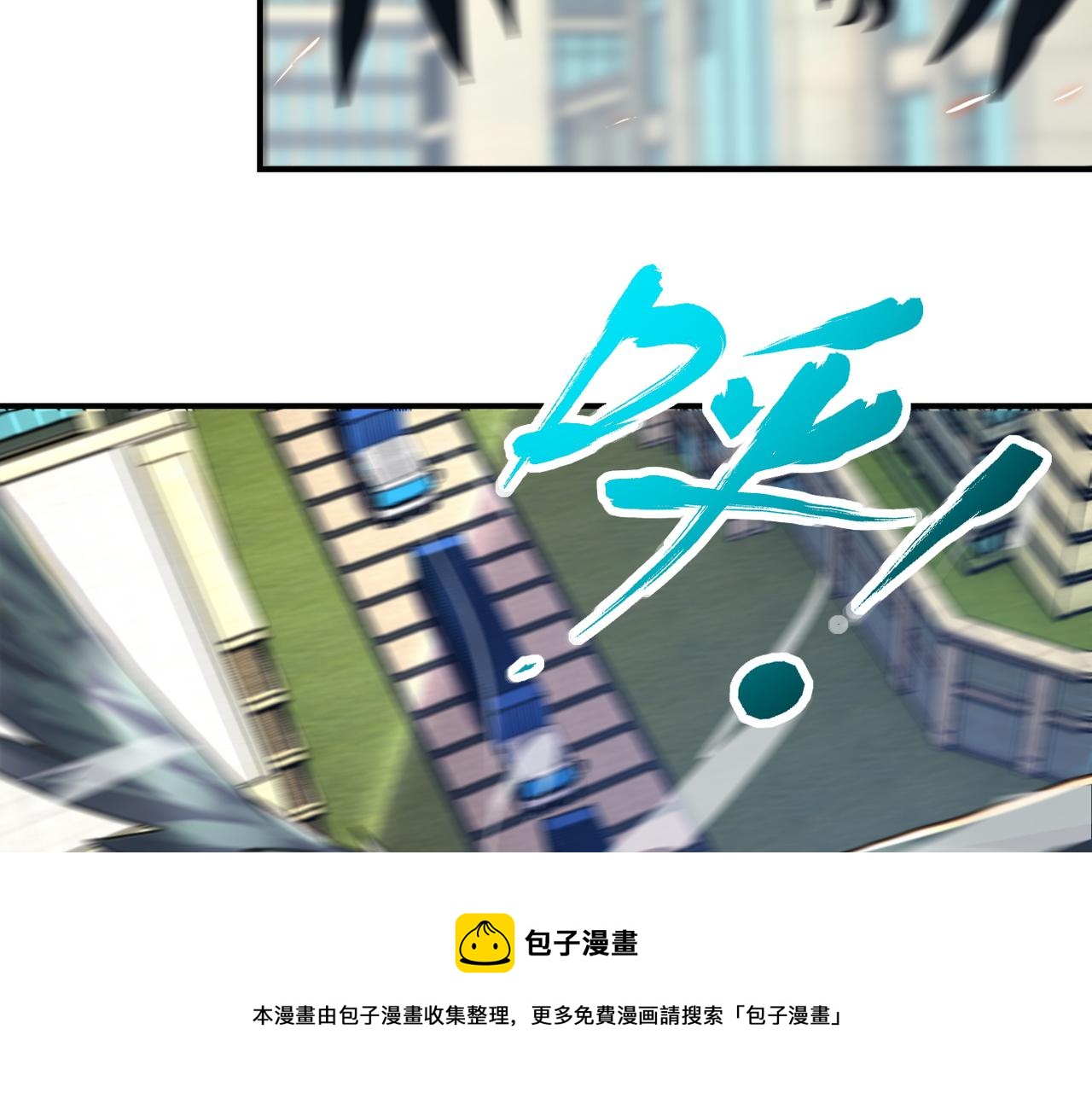 第262话 陷落56