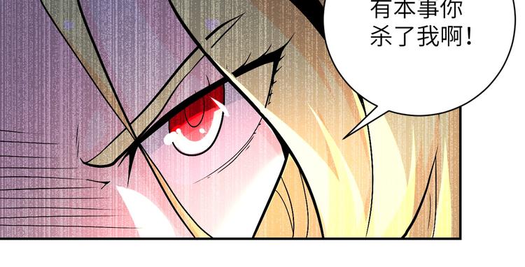 第119话 脱逃51