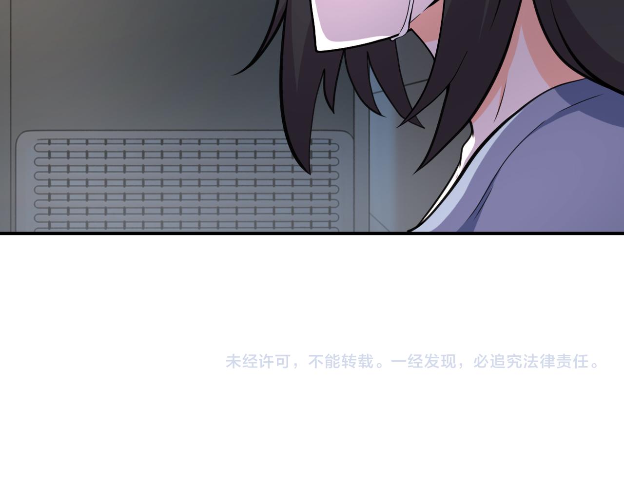 第288话 独自潜入92