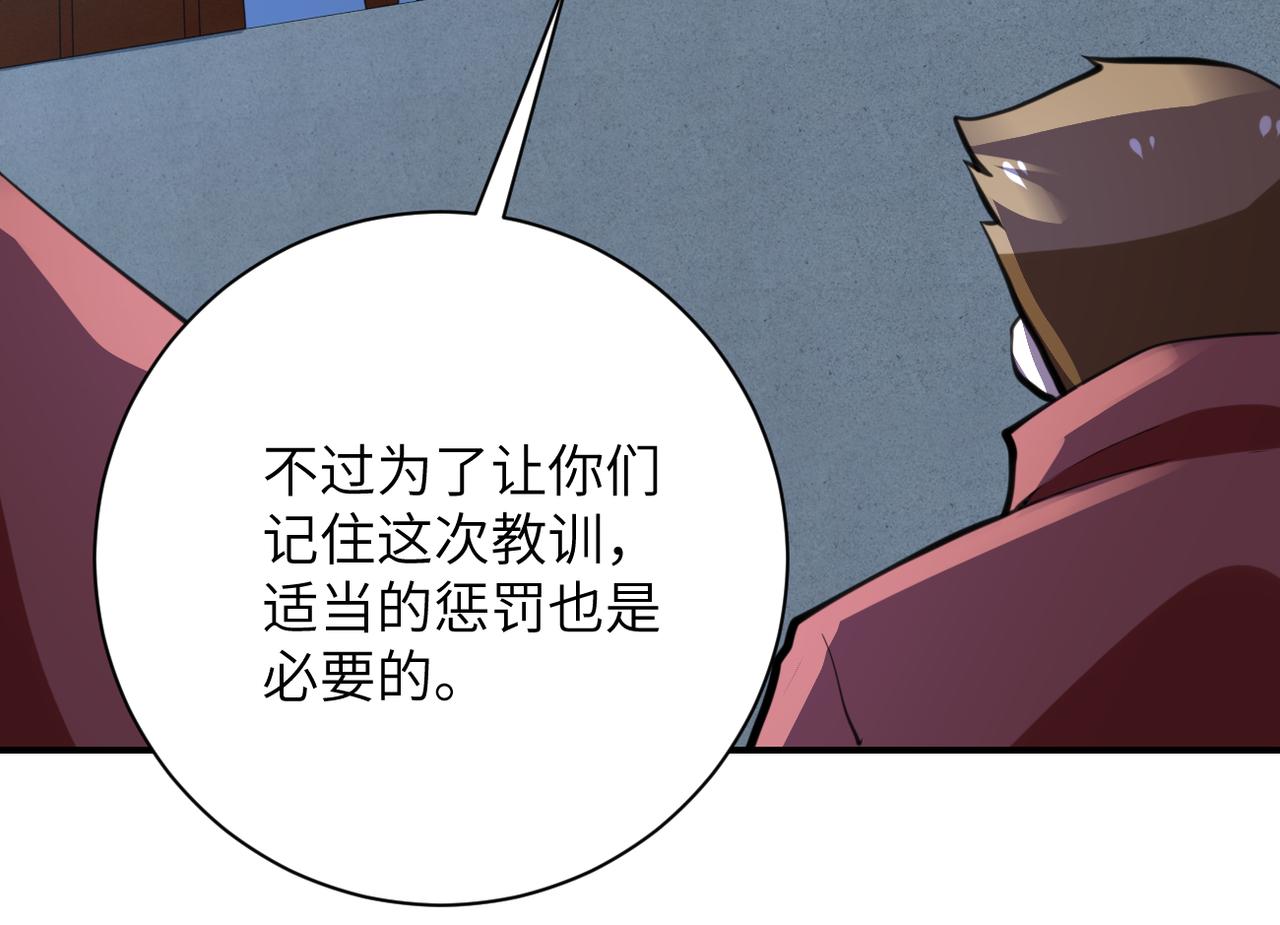 第285话 还命57