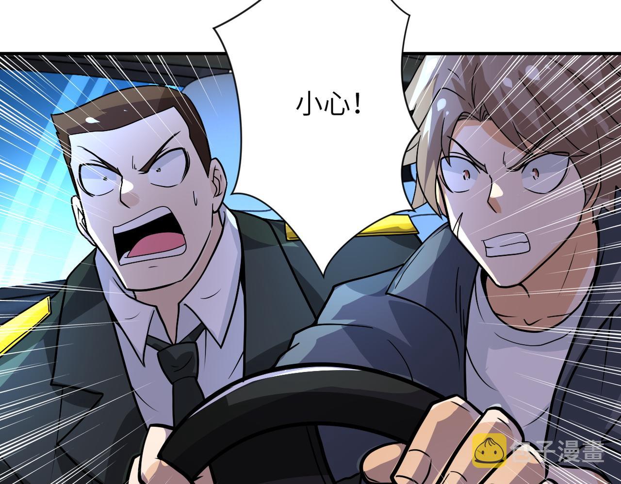 第222话 BOSS登场78
