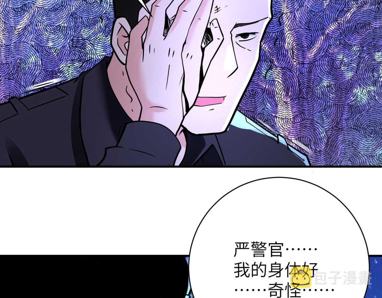 第340话 牺牲10