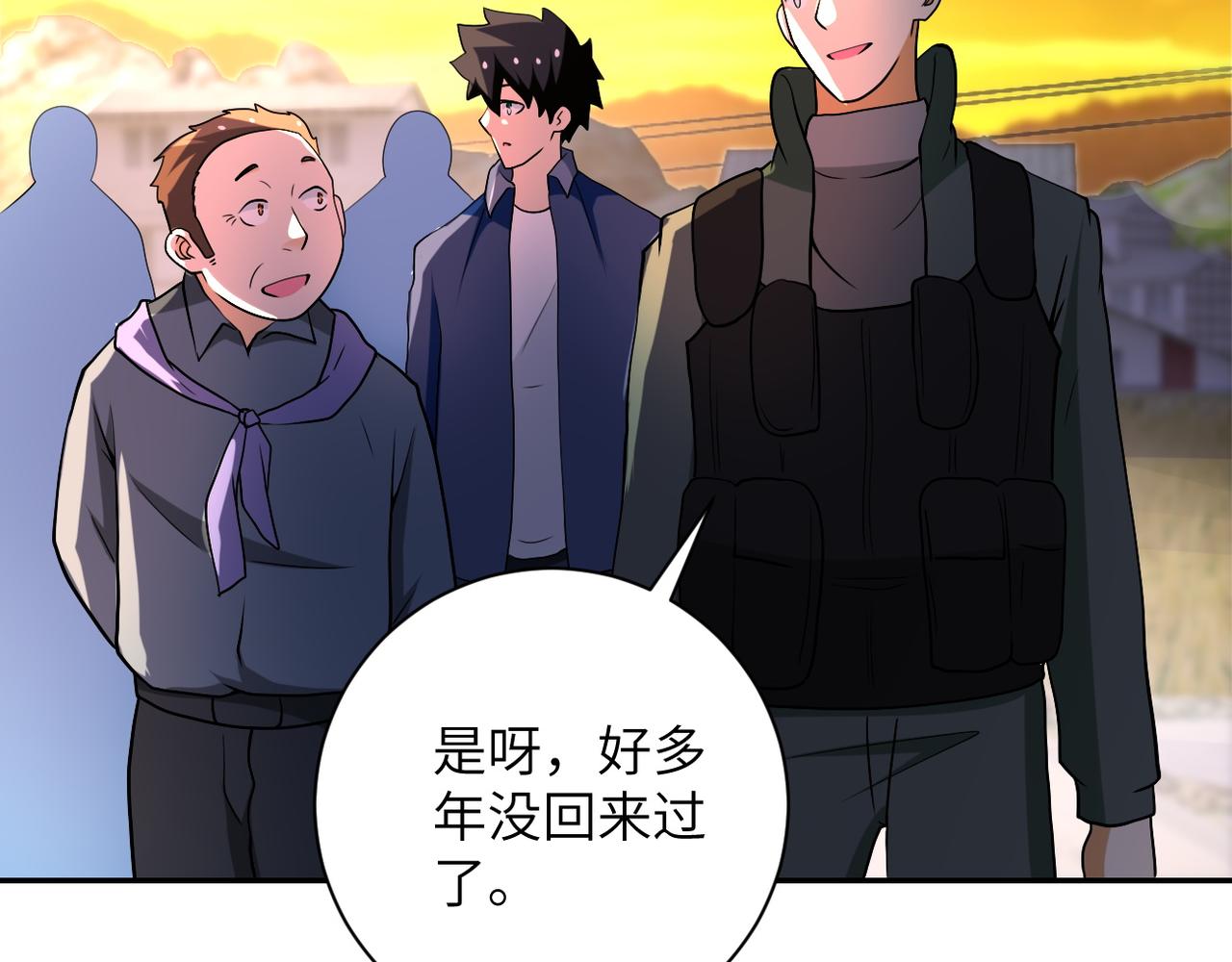 第96话 突闻噩耗53