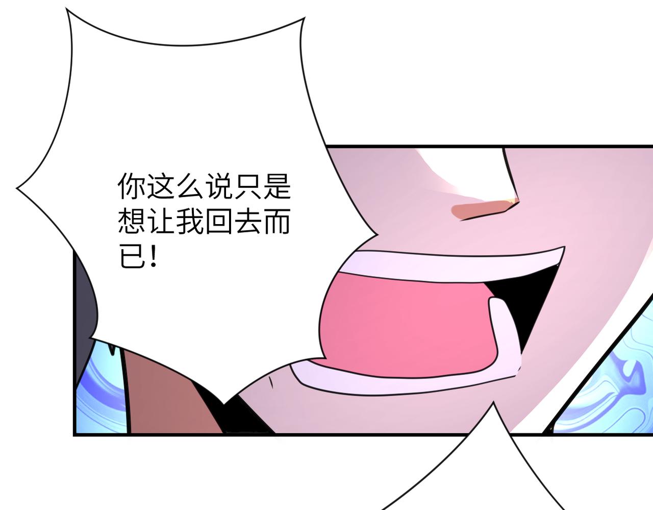 第305话 争吵79