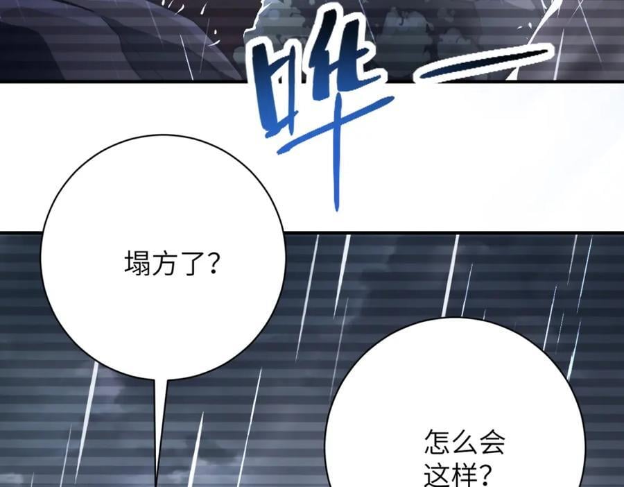 第425话 困境！41