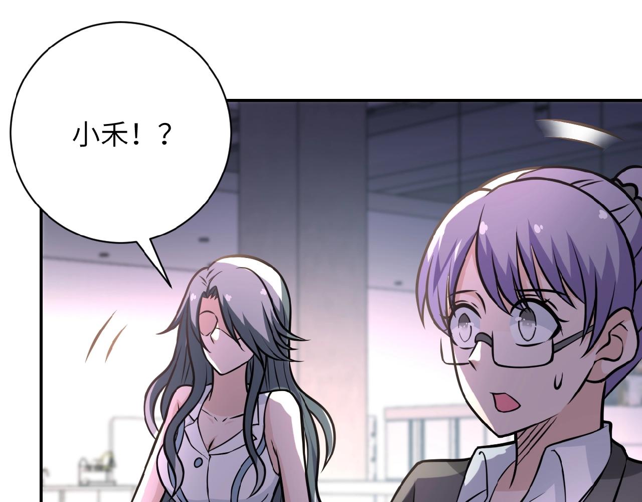 第29话 丧尸犬来袭82