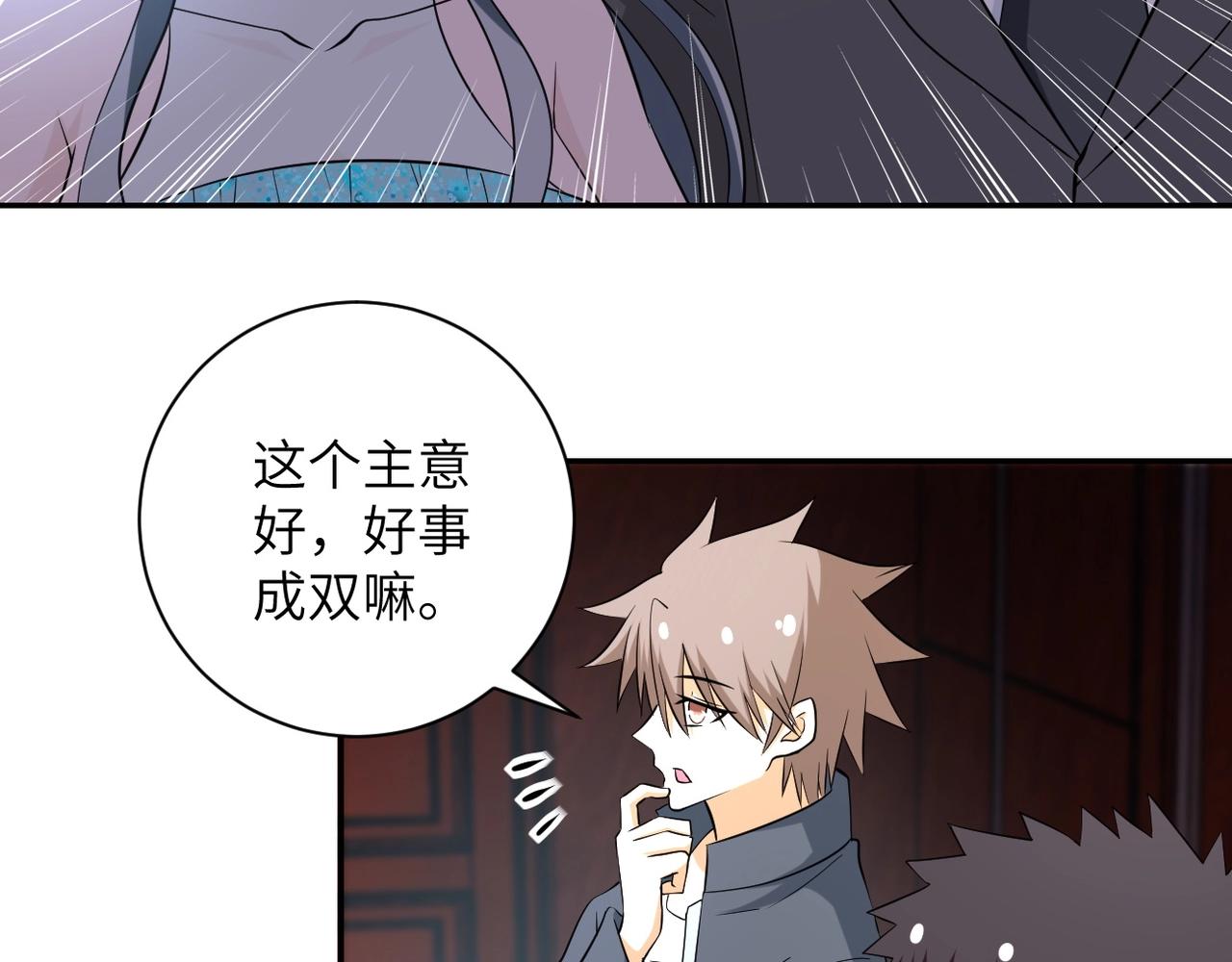 第56话 高能危机逼近!!!13