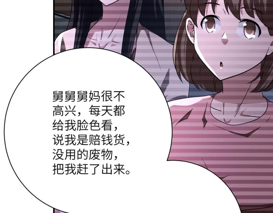 第424话 第一个人67