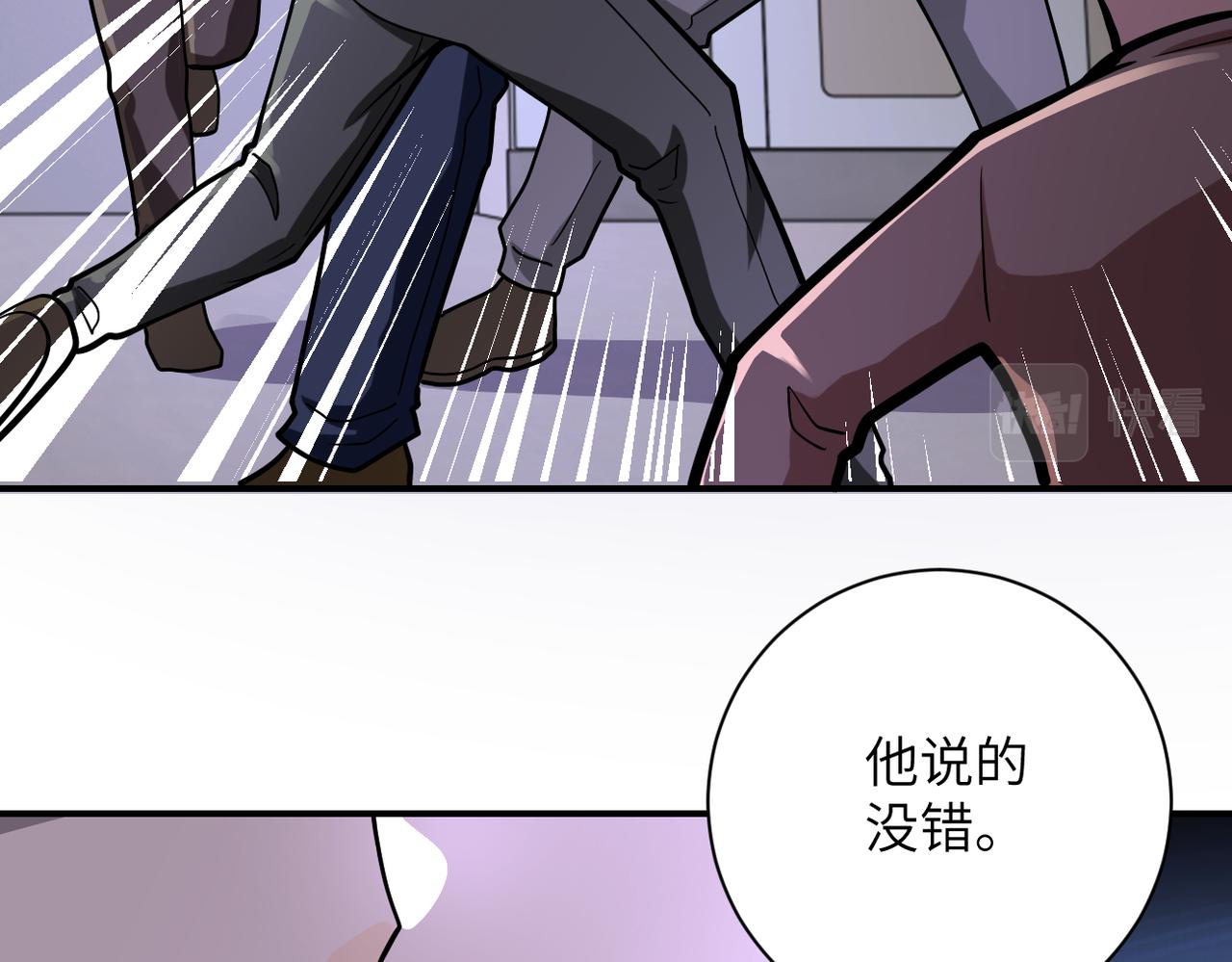 第245话 变异蜂81