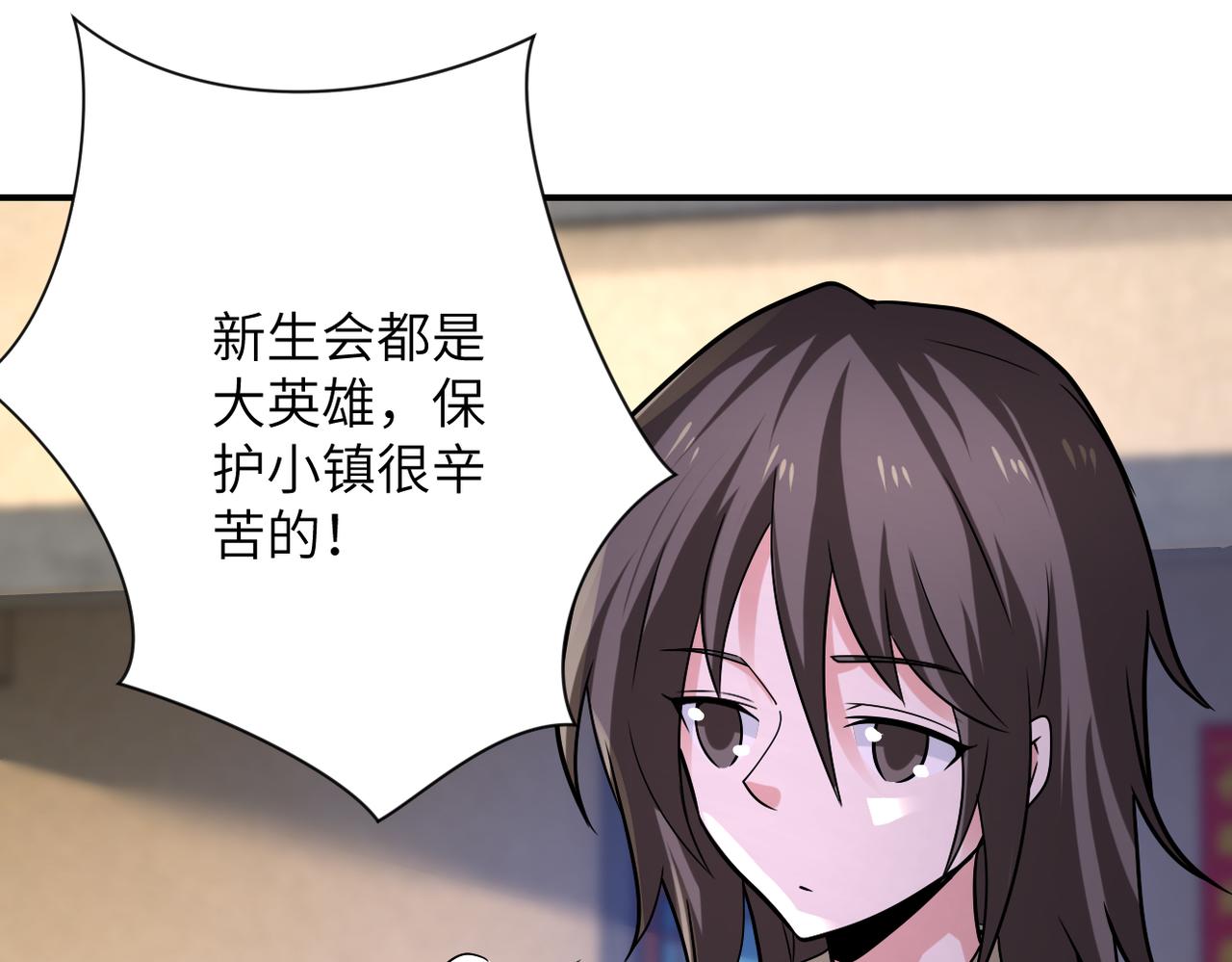 第315话 女贼古燕燕84