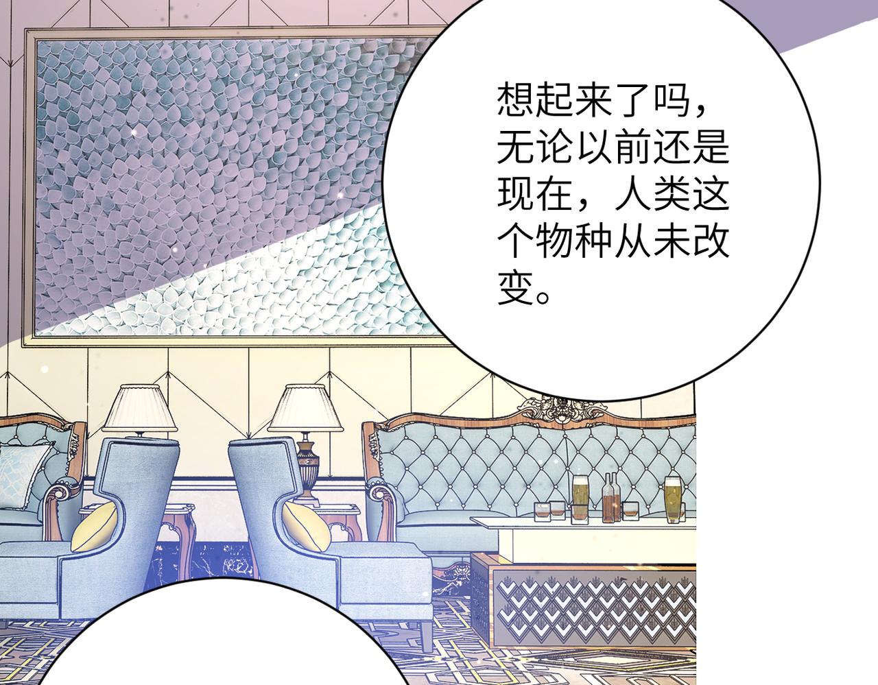 第261话 幕后黑手76