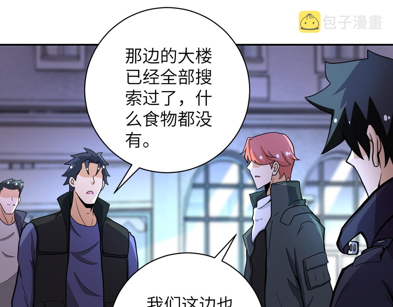 第168话 黑枪嗡鸣13