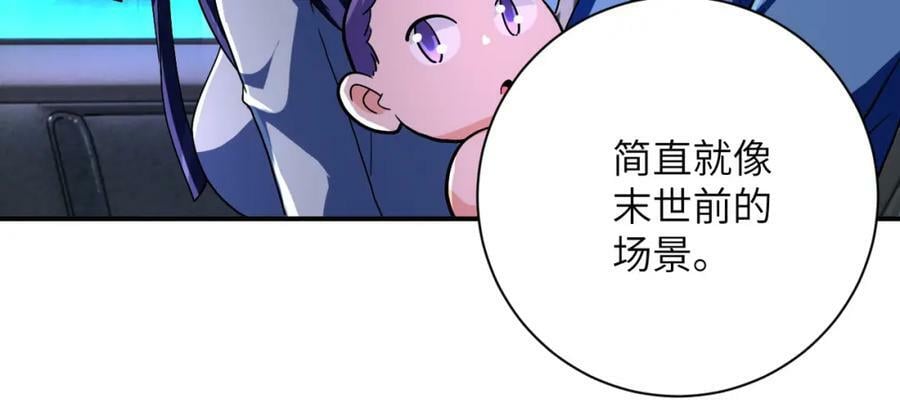 第409话 化工厂43