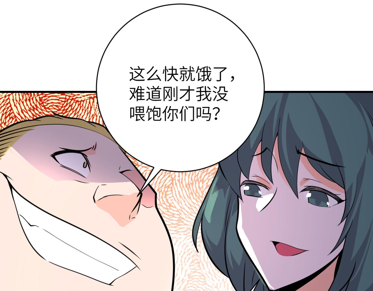 第287话 刺身17