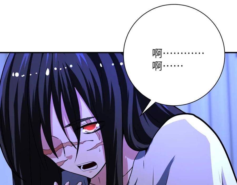 第420话 女鬼再现32