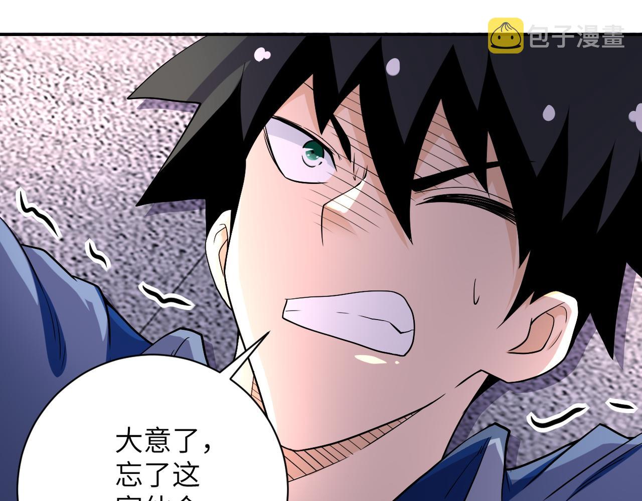 第83话 掘土者73