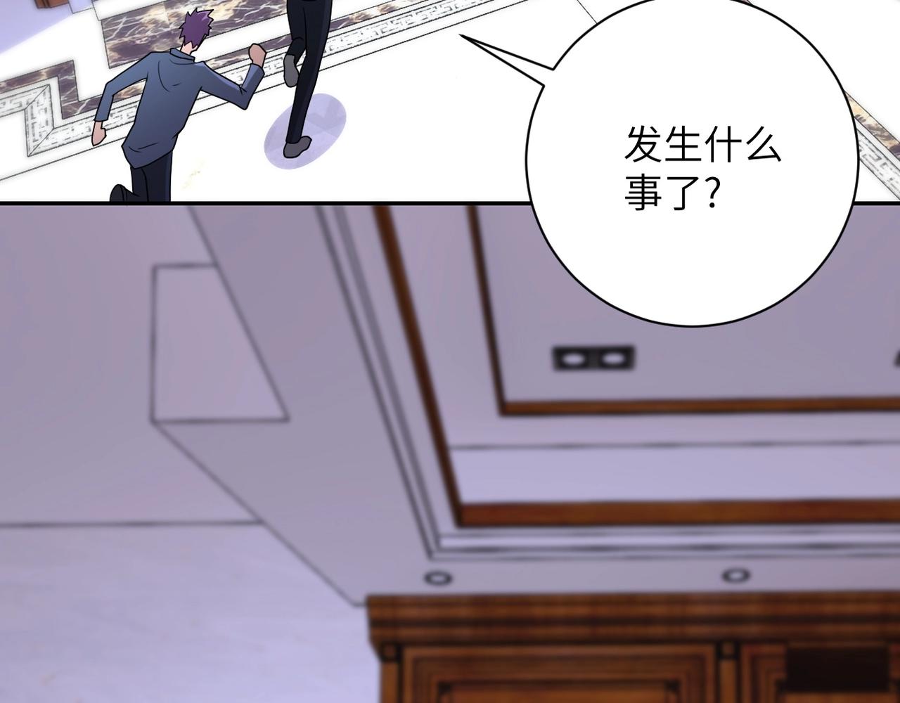 第71话 上门阎王61