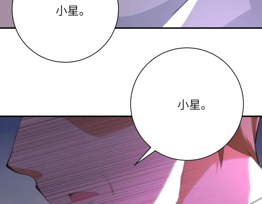 第418话 异变53