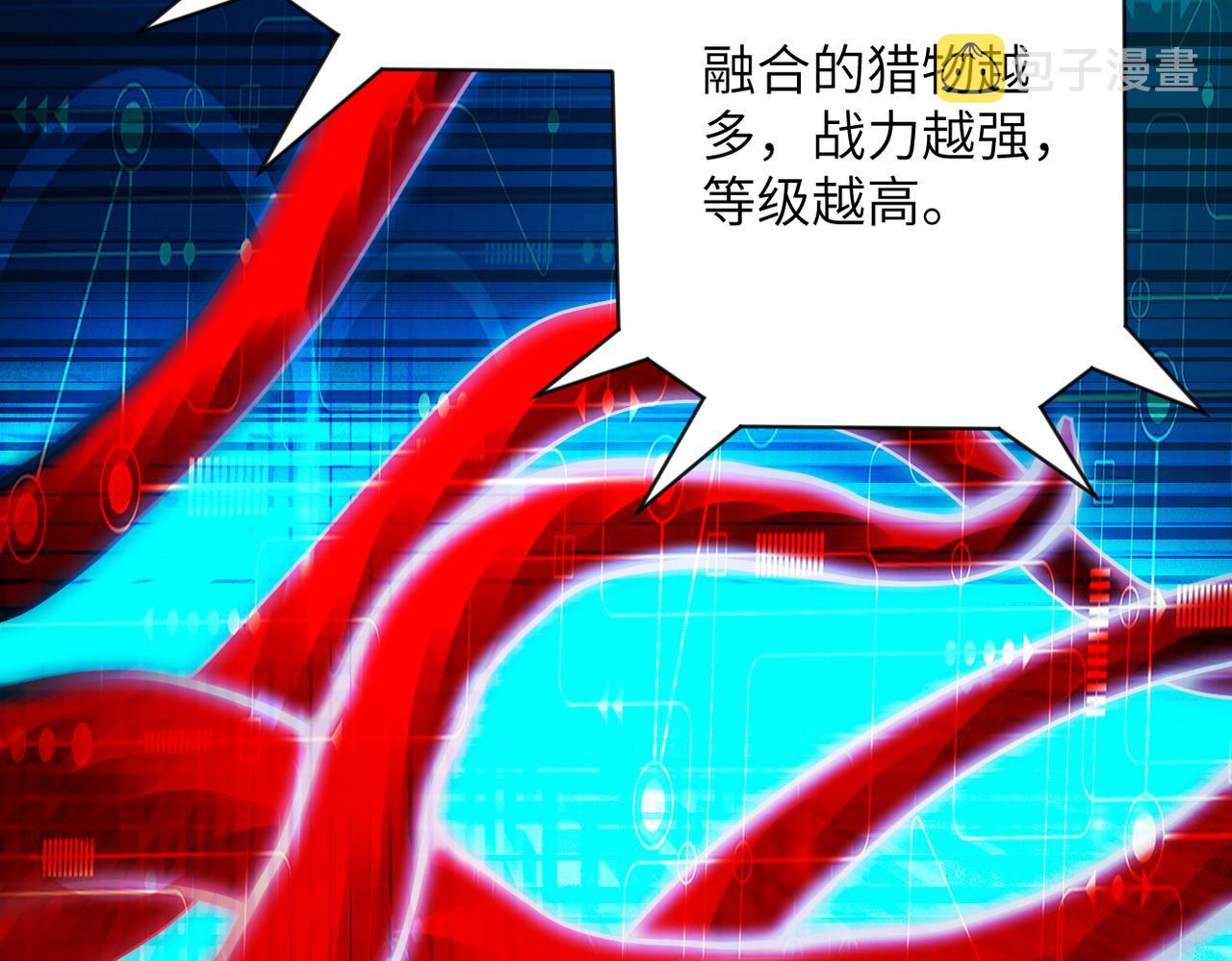 第344话 最强战神80