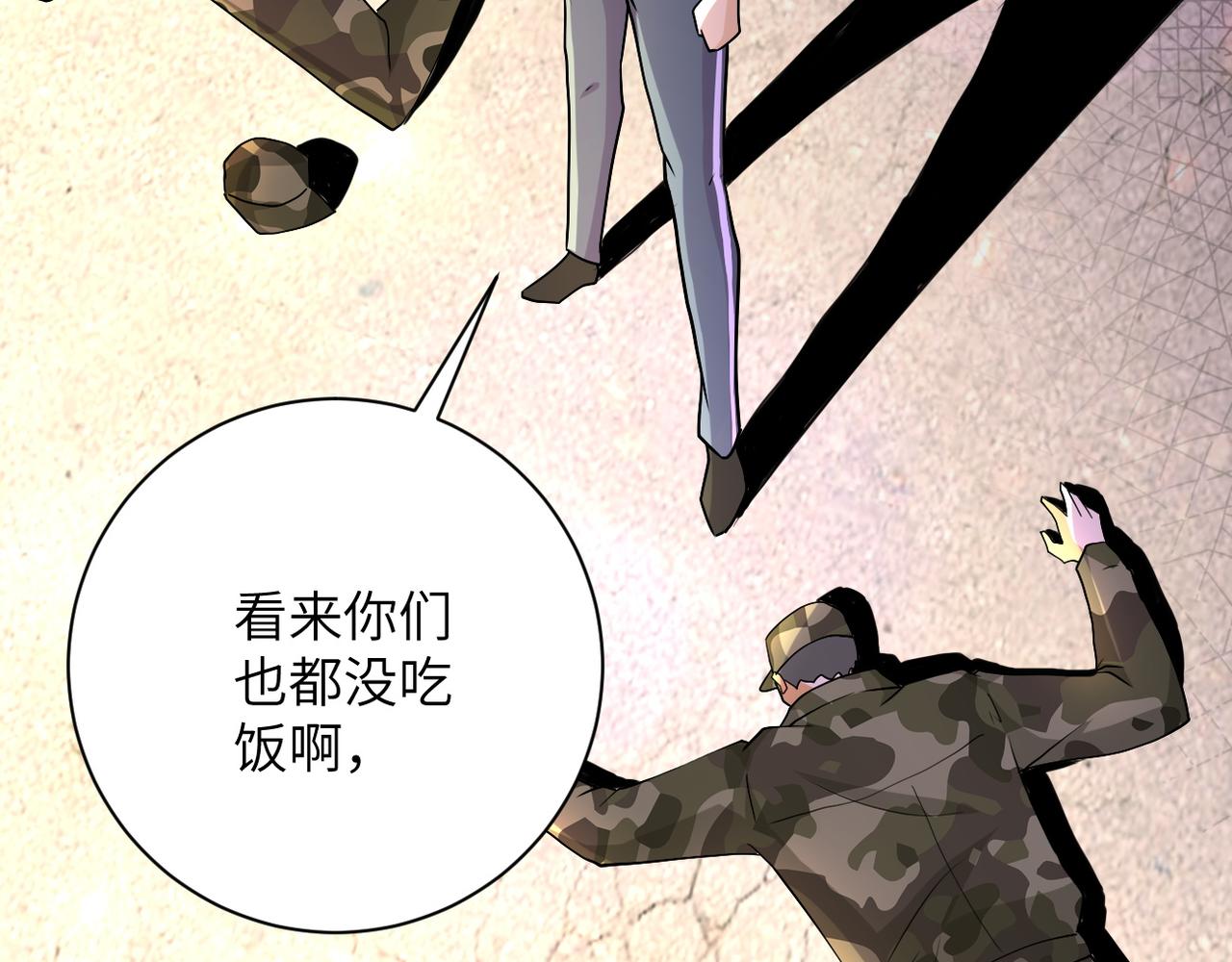 第108话 近身格斗32