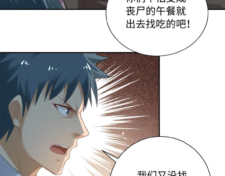 第3话 人心117