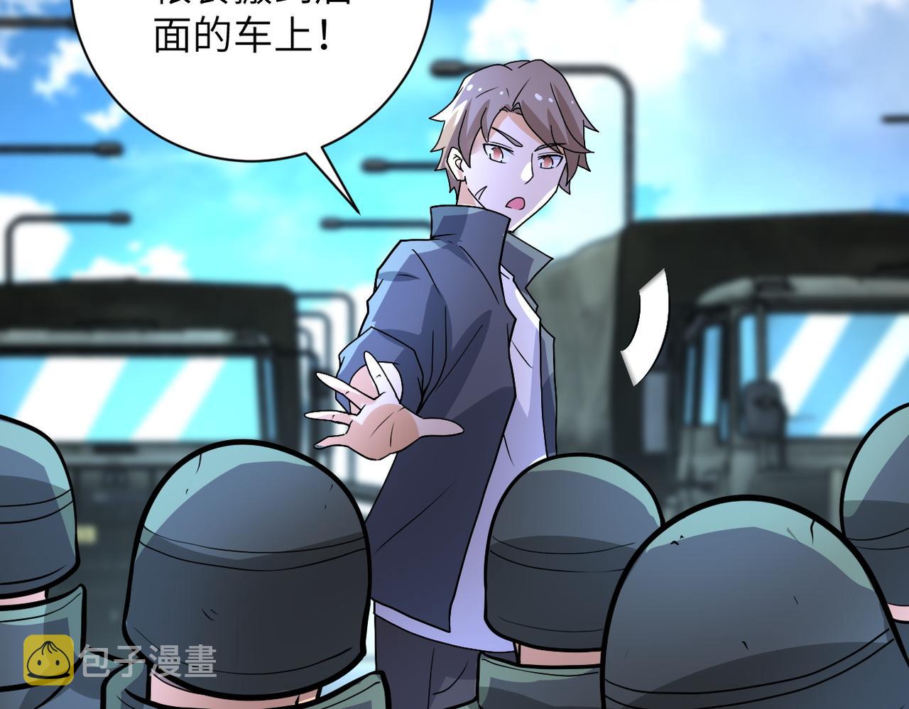 第225话 新的任务59