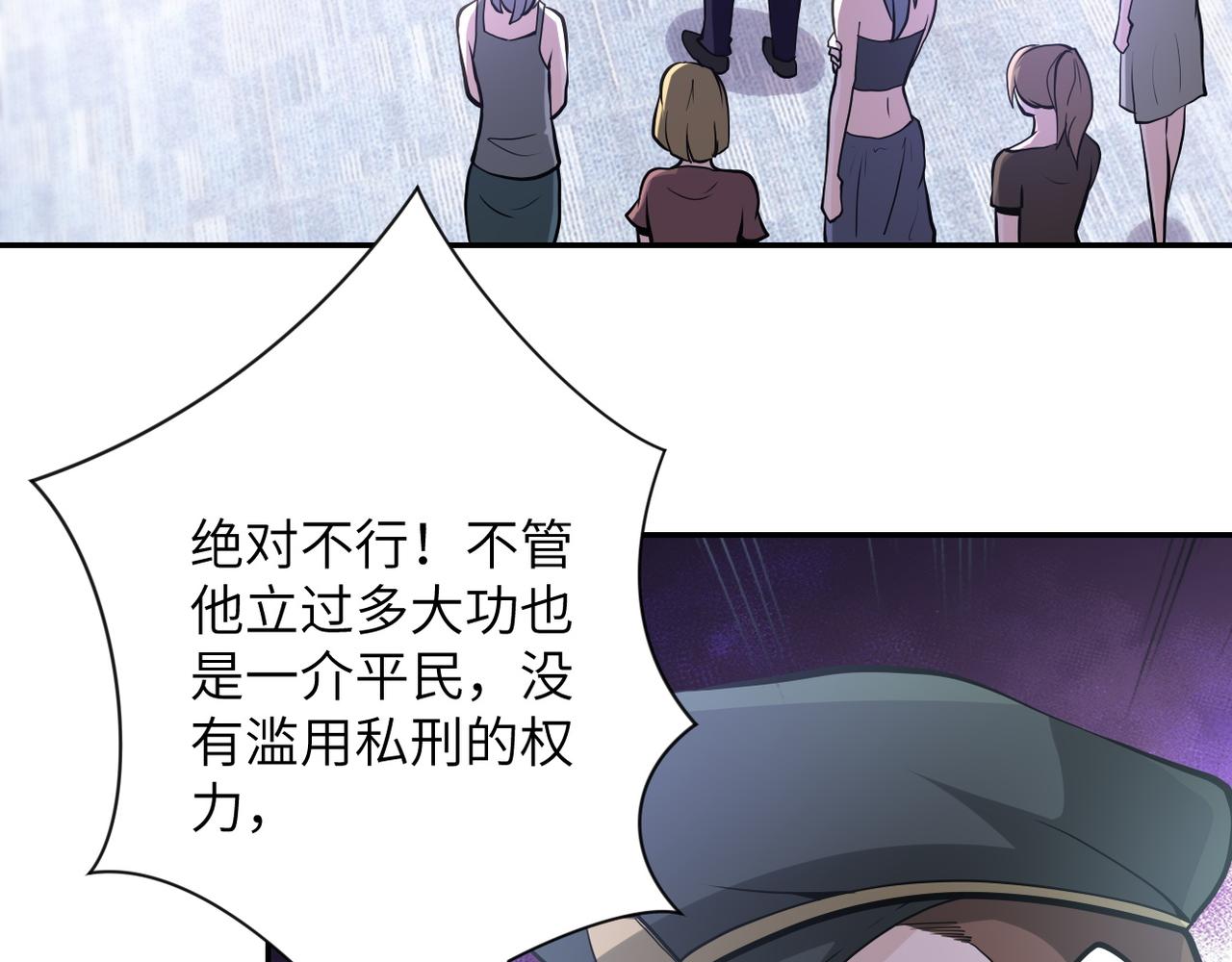 第150话 交锋39