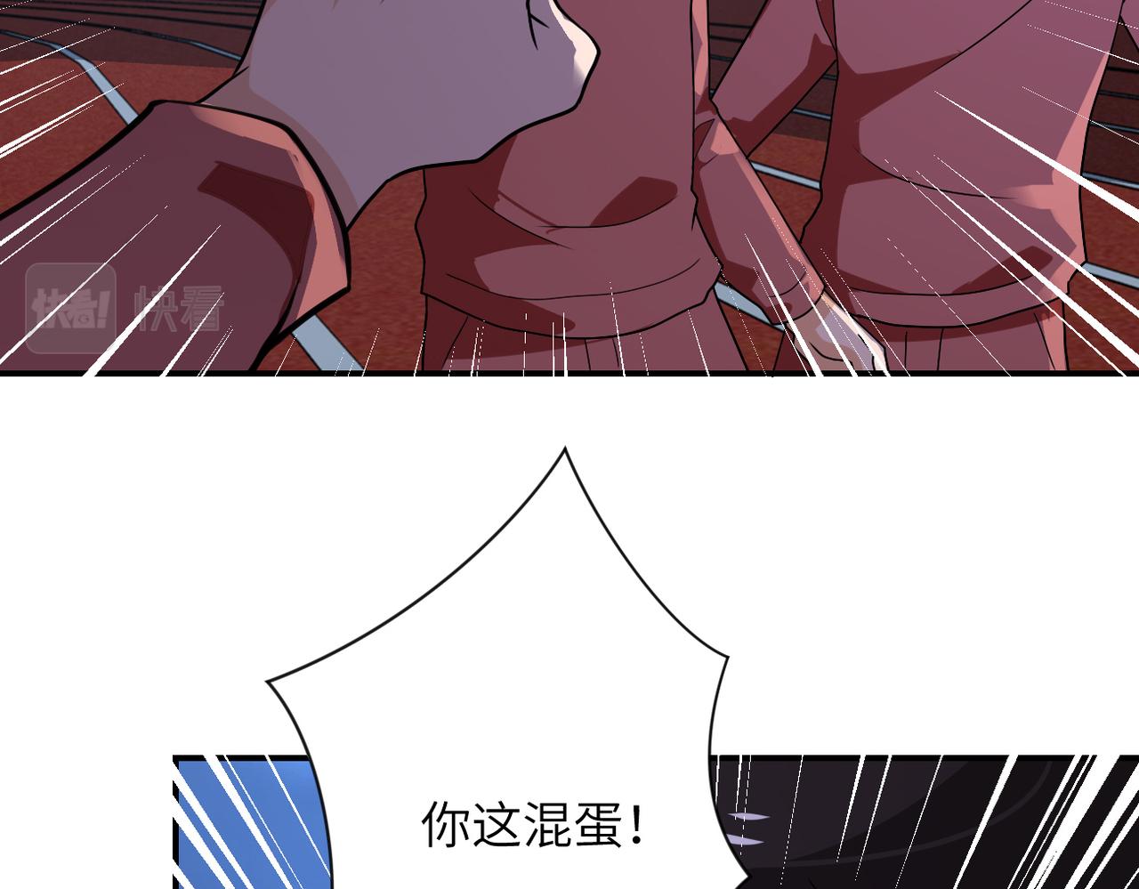 第285话 还命9
