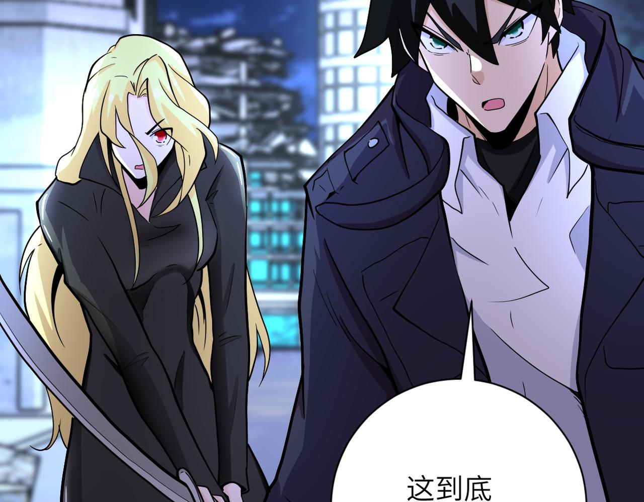 第174话 虫群69