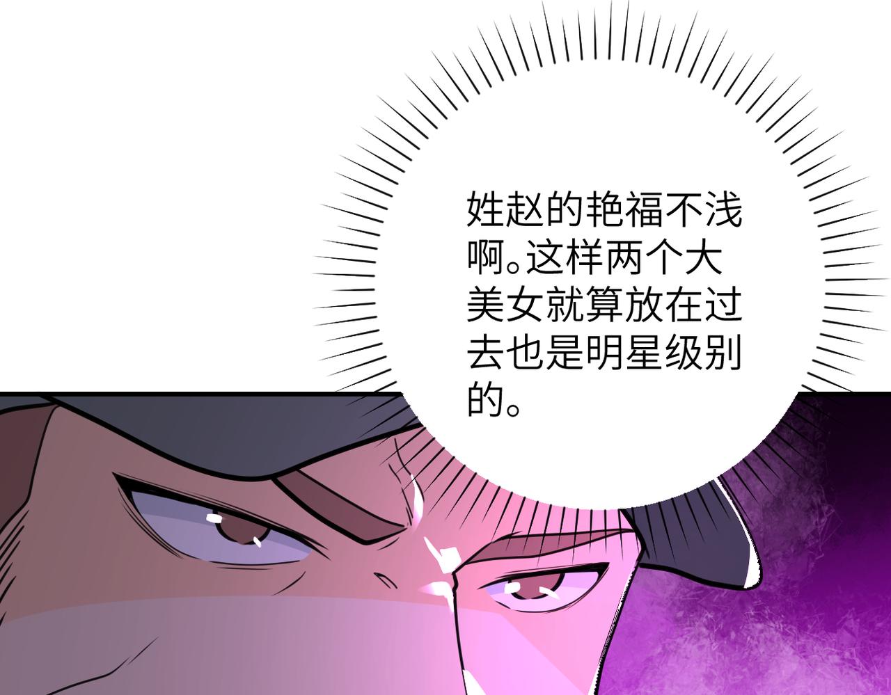 第300话 审查12
