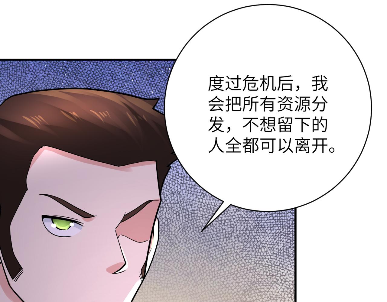 第350话 错的人是我34