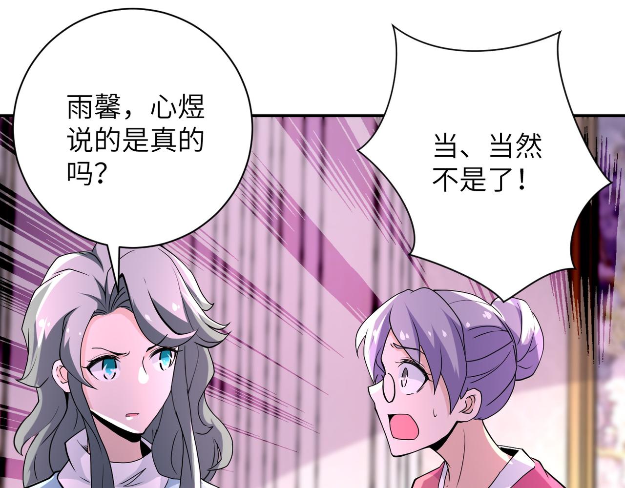 第152话 生日快乐93