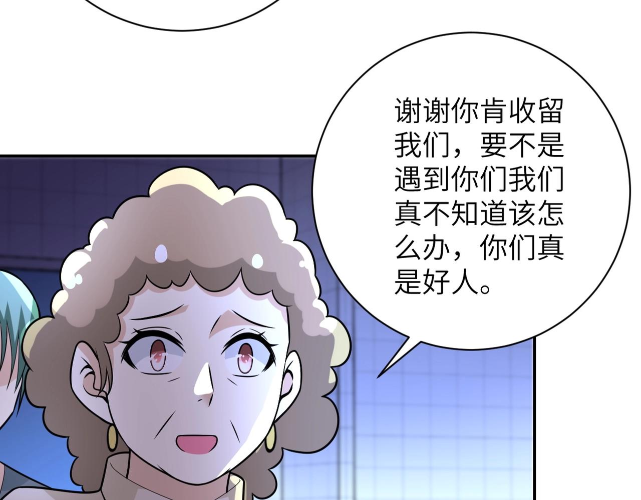 第43话 我不养闲人。22