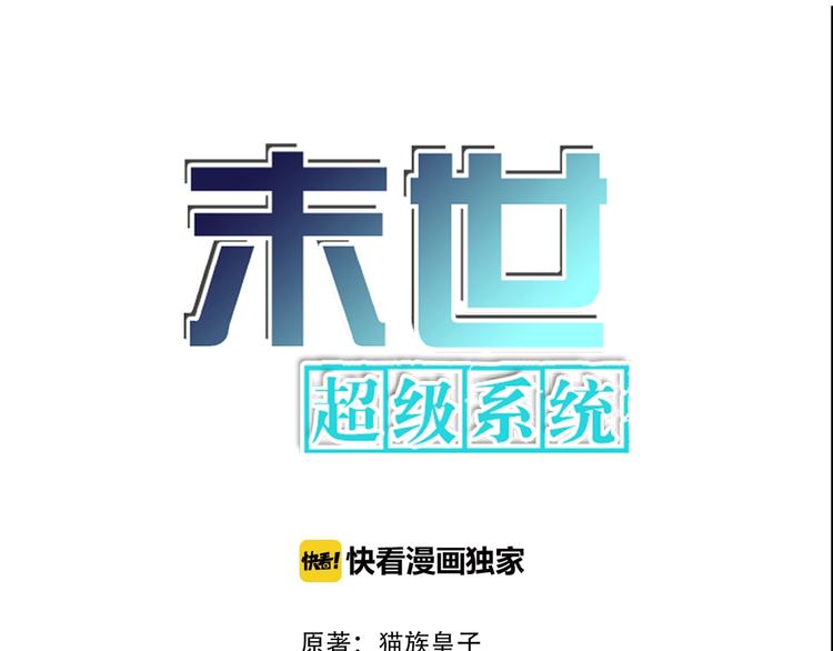 第2话 人不为己????‍♂️4