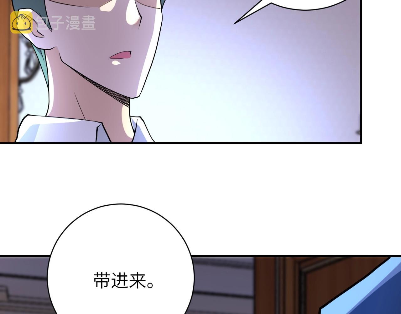 第74话 得手5
