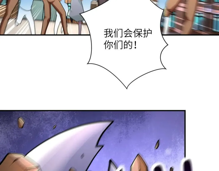 第472话 突袭！28