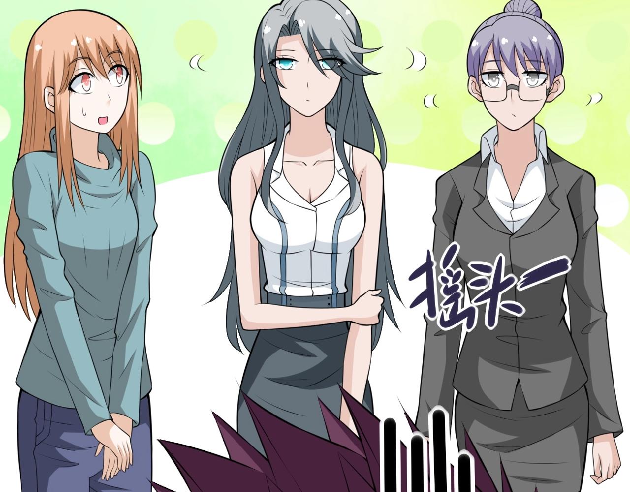 第28话 女人的建议50