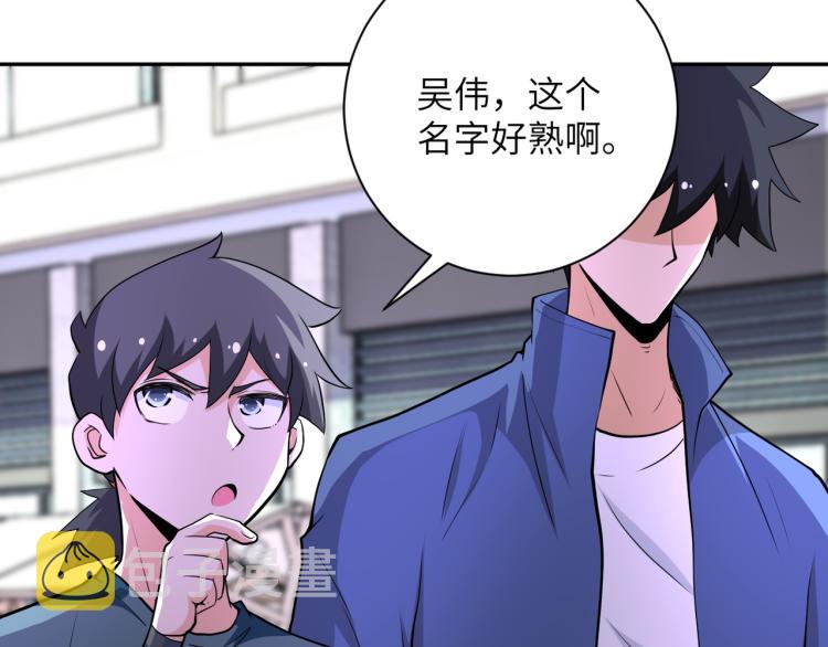 第139话 玩物16
