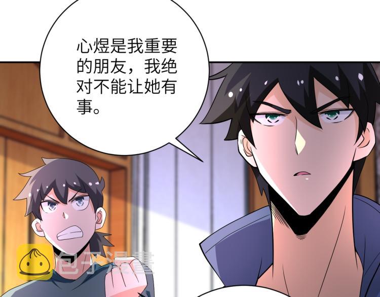 第139话 玩物51