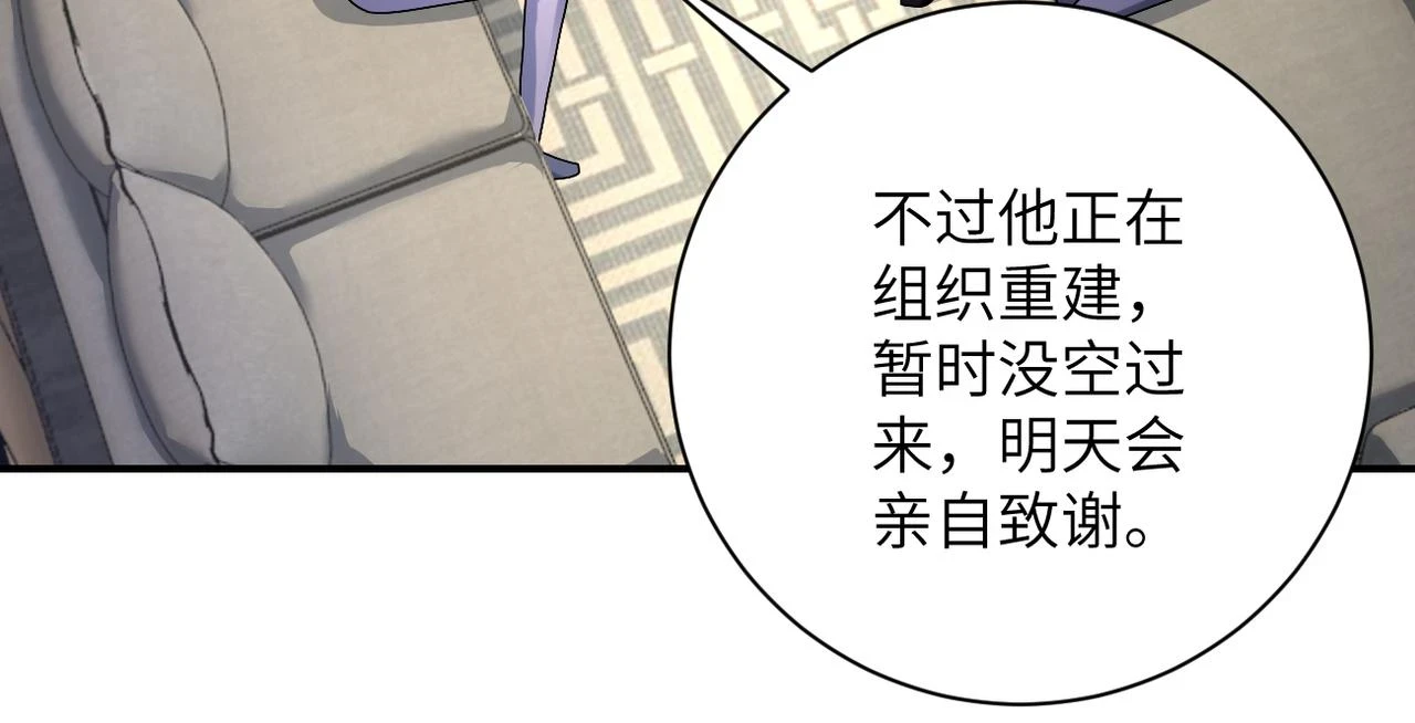 第358话 失落的心事12