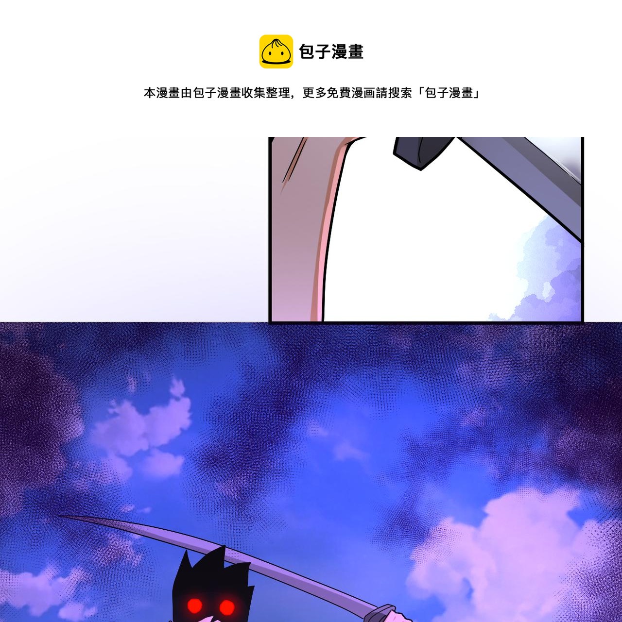 第269话 怪物76