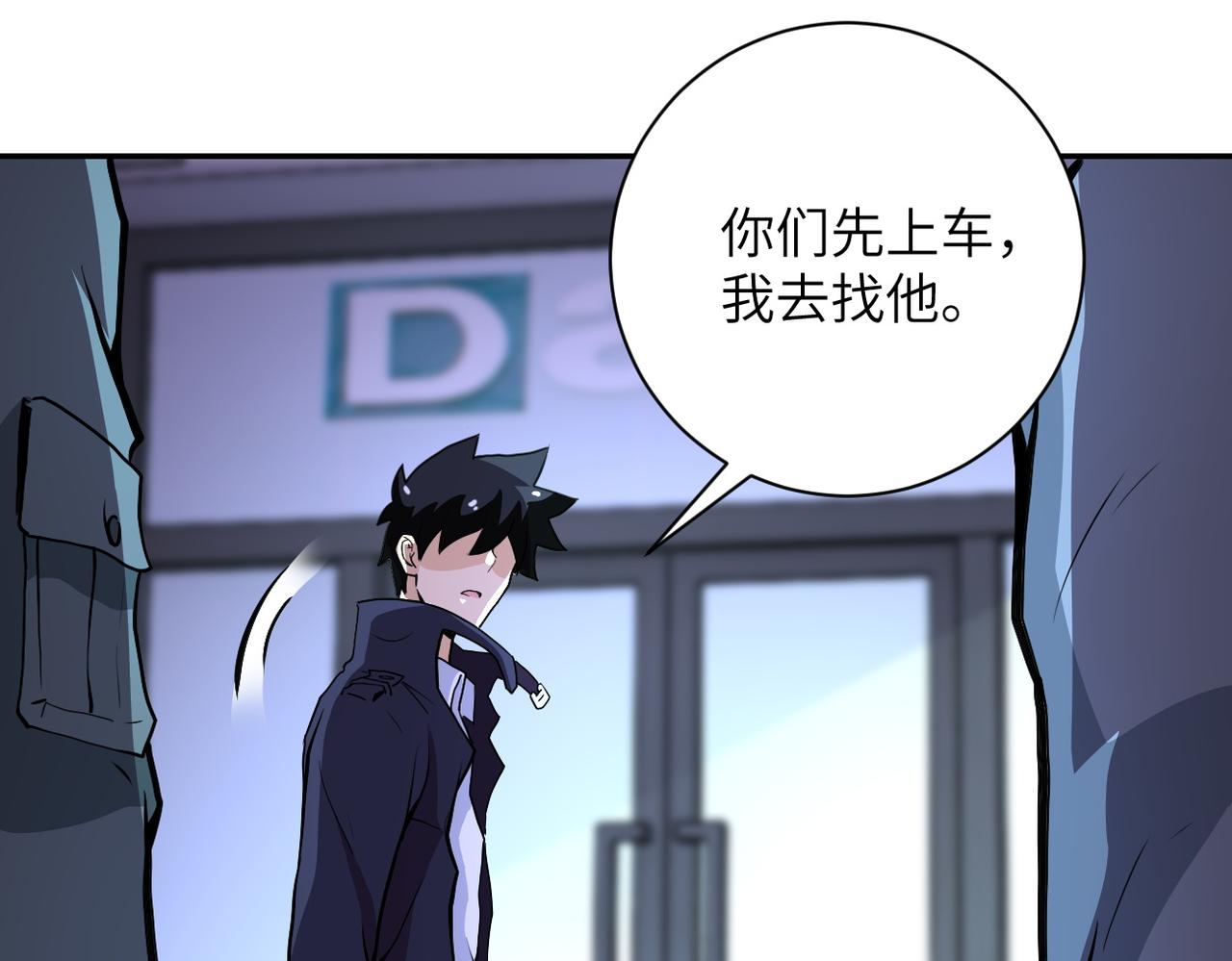 第165话 角落中的恶魔55