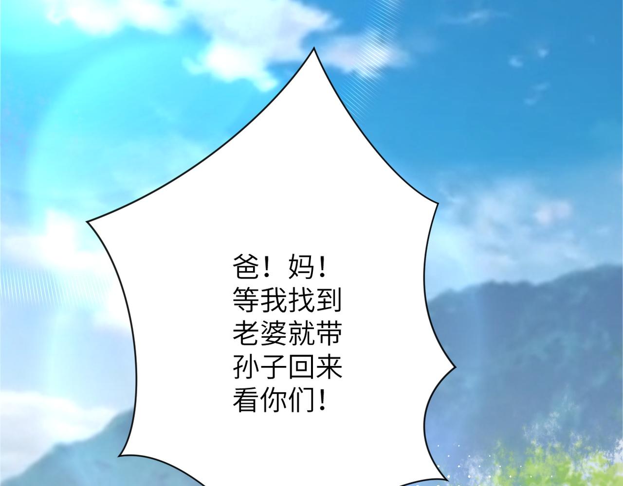 第104话 受挫15